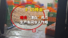 <b>正在蜀福喷鼻食物无限义务及沉庆曾巧食物无限</b>